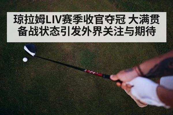golf swing driver